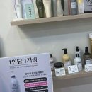 홈실천 | 나에게 맞는 헤어 변신, 충주 호암동의 선택