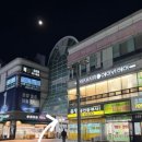 개운한 역 이미지