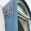 황금빛노을바다 낚시터 이미지