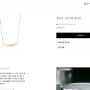부쉐론 콰트로 그로그랭 펜던트 옐로우 골드 목걸이 구입 후기 (내돈내산)