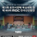 포천종합체육관 이미지