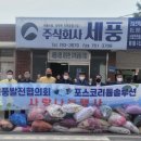 빨래마을 이미지