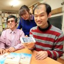 쉽고 재미있는 스마트폰 사용법 이미지