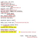 꽃밭의 독백 - 사소단장, 서정주 - 해석 / 해설 / 분석 / 정리 이미지