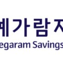 예가람 이미지