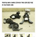 TOYOTA MR-S / 26년 된 썩 차 컨디션 회복 프로젝트 #32. 진짜 작업일기는 그만 쓰려고 했는데..(TRD...