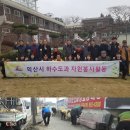 익산시청 이미지