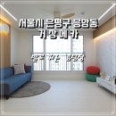 신진보안시스템 이미지