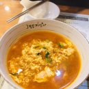 고봉민김밥인 삼산점 이미지