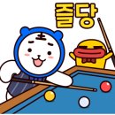 케이엔비당구