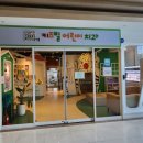 키즈빌치과의원 이미지