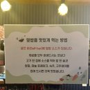 덮밥zip | 조치원 대학가 혼밥 하기 좋은 맛집 덮밥 ZIP 조치원점 스테이크덮밥 안심돈카츠 순살가라아게 후기