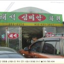 화원농장 이미지