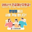 경희동서한의원 이미지