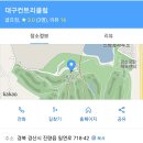 815 광복기념전국명랑골프 이미지