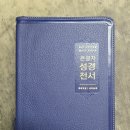 새생명출판사