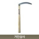 청원농기계