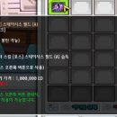 스테이시스필드 이미지