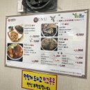 현완단겸상추튀김송정점