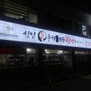 성암1길 이미지