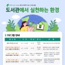 두정도서관 이미지