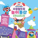 수원-2043 이미지