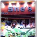쉬즈 헤어샾