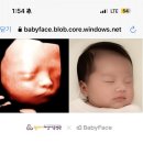 웰하이여성아동병원 | [셋째임신기록] 웰하이여성병원 정기검진 &amp; 정밀초음파 | 베이비페이스 후기 👶🏻