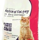 네츄럴팩토리 이미지