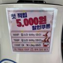 JS오피스텔 A | 판교역맛집 어서오시게 홈파티음식배달 대게 랍스터 포장 후기