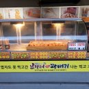 토박이민물매운탕 이미지