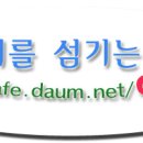 [09.11.01]그 사랑 얼마나(추수감사절헌금특송)/임지형전도사&김진숙사모 이미지