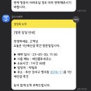 오휘김해가야점 | 부산 세신샵 1인 목욕탕 목간
