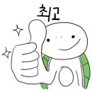 오프루토