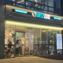 싸다김밥 이수역점 네이버블로그
