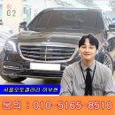 명동모터스 이미지