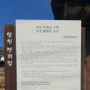 영천 만취당 고택 이미지