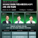 민트벤처파트너스