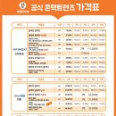 으뜸50안경미금점 이미지