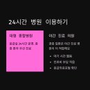 기독약국 이미지