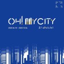 아트시티(ART City) 이미지