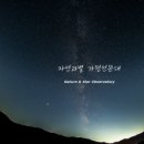 가평유스호스텔