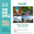 리코타니