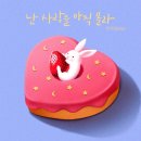 츠키 - 진주시 도동로 266 | 츠키