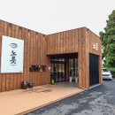 천백 휴양펜션 이미지