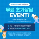 해오름심리발달센터