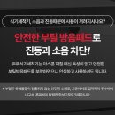 쿠쿠오산점