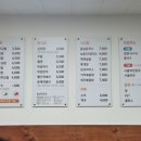정담아김밥 - 동구 경안로 726 | 정담아김밥