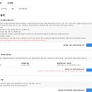 부산교육대학교부설초등학교 이미지