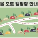 다올 오토캠핑장 네이버블로그